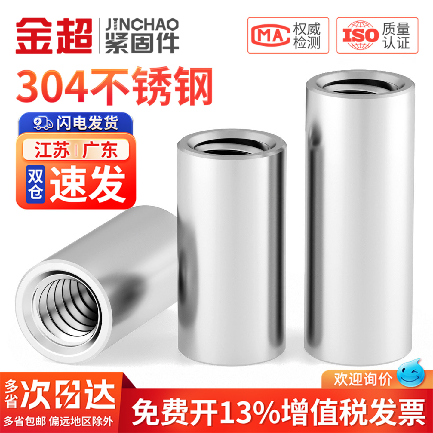 304不锈钢双头内螺纹圆柱销两头带孔支撑柱连接杆导柱M4M5M6M8M10