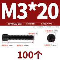 8.8 grade high-strength cup head hex socket bolts, cylindrical head screws, nail screws, M4, M5, M6, M8, M10, M12, M16mm thumbnail 6