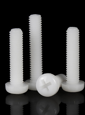 金超塑料白色尼龙螺丝圆头十字塑胶螺栓盘头尼龙螺钉M2M2.5M3M4M5