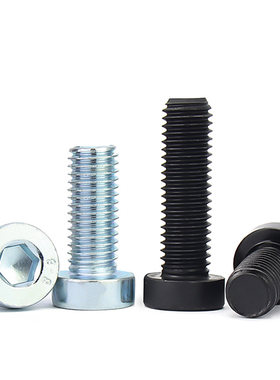 金超镀锌8.8级黑色DIN7984内六角薄头内六角螺丝钉M4M5M6M8M10M12