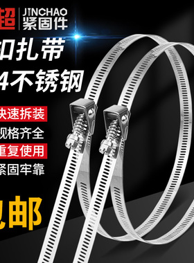 304活扣不锈钢扎带卡箍拆卸可松退卡扣箍喉箍抱箍管箍夹金属加厚
