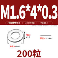 Jin Chao 304 stainless steel gasket, circular enlarged and thickened metal screw flat gasket, ultra-thin spacer, Huasi flat gasket thumbnail 3