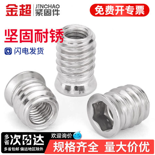 专票13%】锌合金内外牙螺母带介