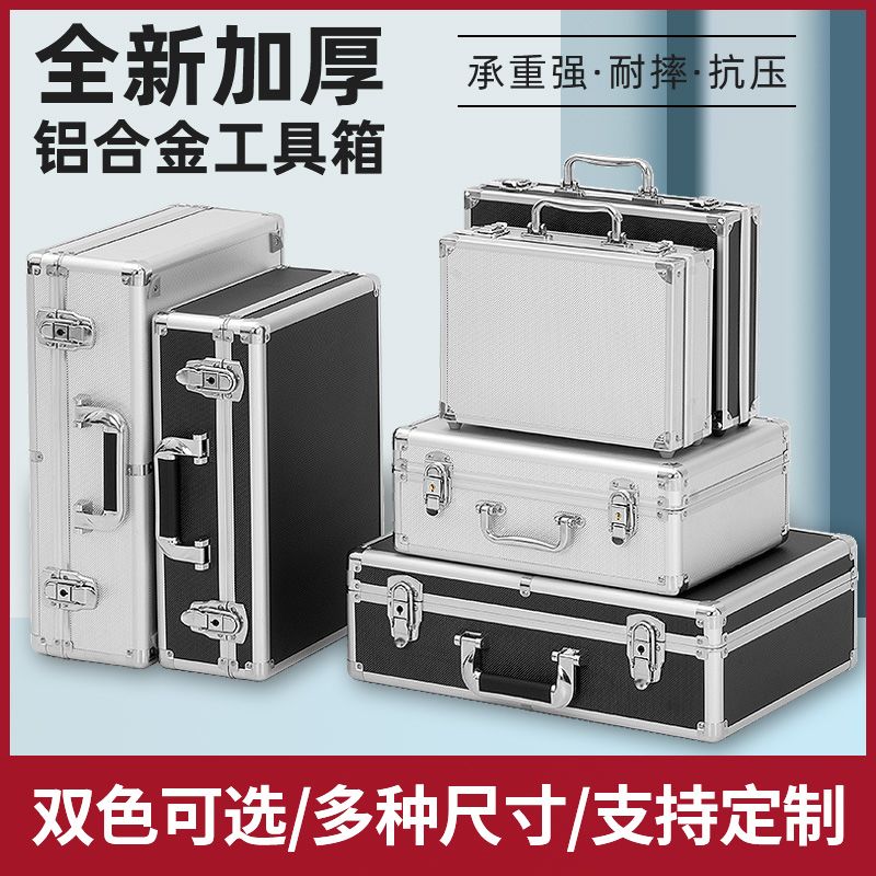 铝合金手办展示收纳盒