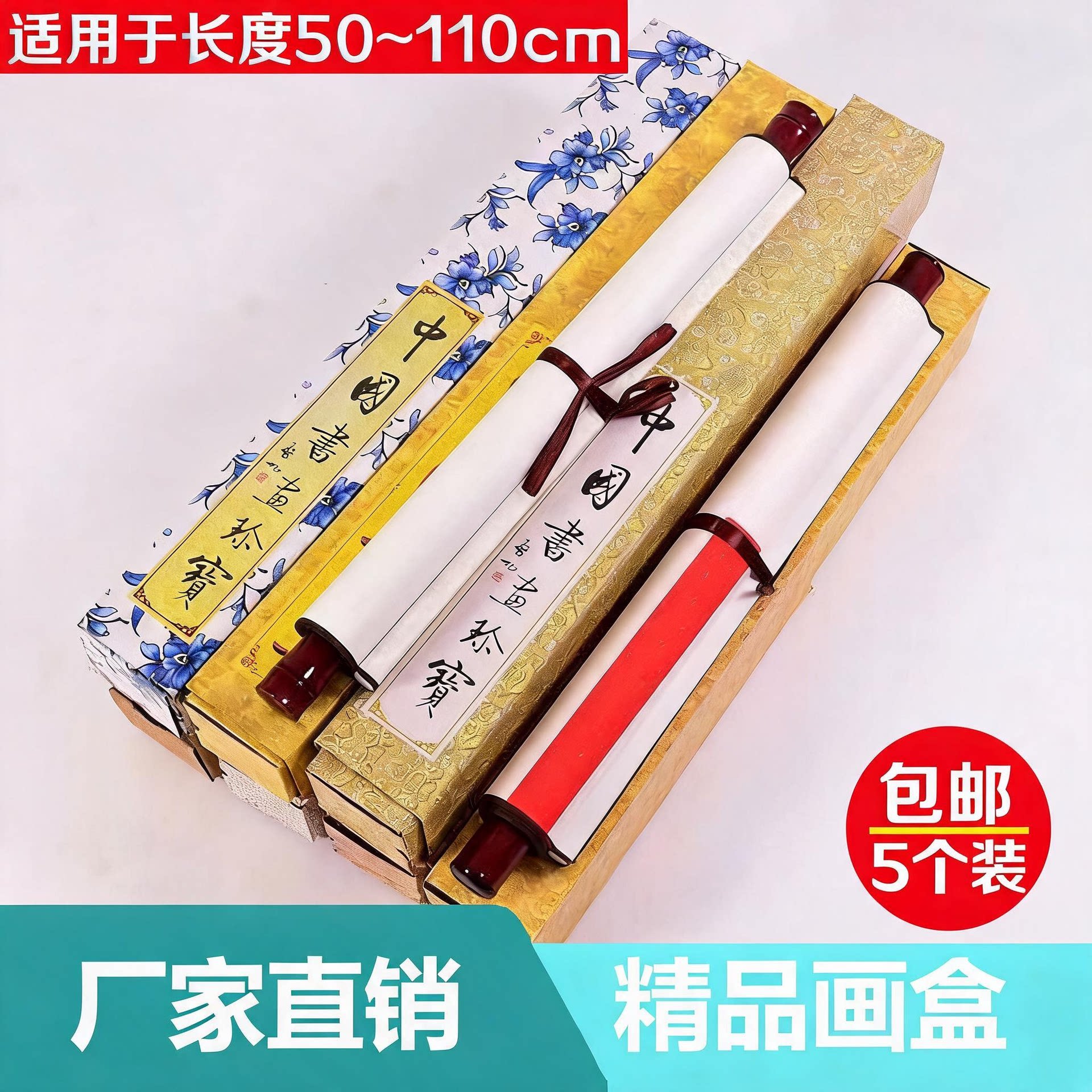 批量大号1米画筒包邮筒装收纳锦盒纸桶筒纸纸盒书画字画画桶作品图片