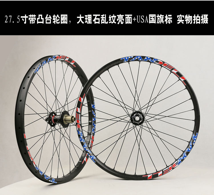 27.5/29寸山地碳纤维轮组ENDURO山地自行车碳纤维越野轮组美国标在类目 自行车/骑行装备/零配件, 自行车零/配件, 自行车轮组中 - 来自Buy2taobao.com提供专业的淘宝代购服务