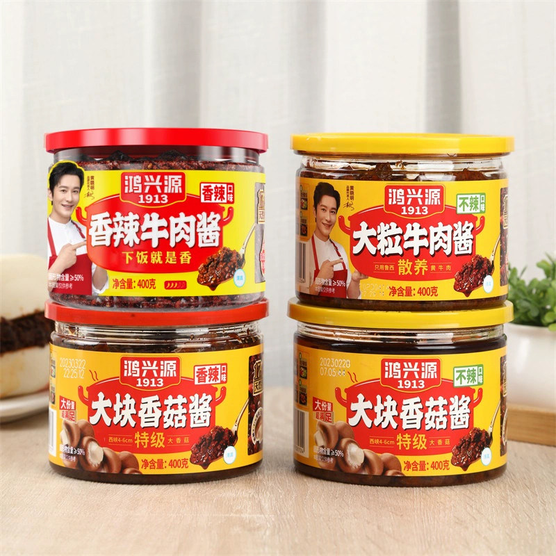 鸿兴源香菇酱牛肉酱400g罐装蘑菇酱拌面拌饭下饭菜辣酱蘸料