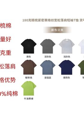 美式街头潮流港风简约军绿色日系潮tee男式情侣韩版宽松短袖T恤