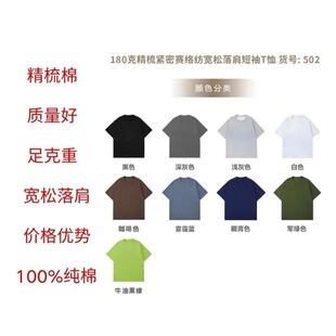 美式街头潮流港风简约军绿色日系潮tee男式情侣韩版宽松短袖T恤