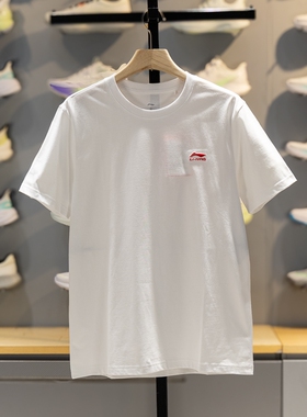 李宁男子短袖T恤2026夏季男士纯棉透气舒适刺绣圆领上衣AHSW775