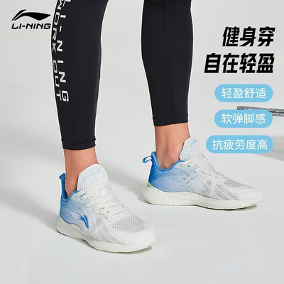 李宁运动鞋男夏季网面假一罚十