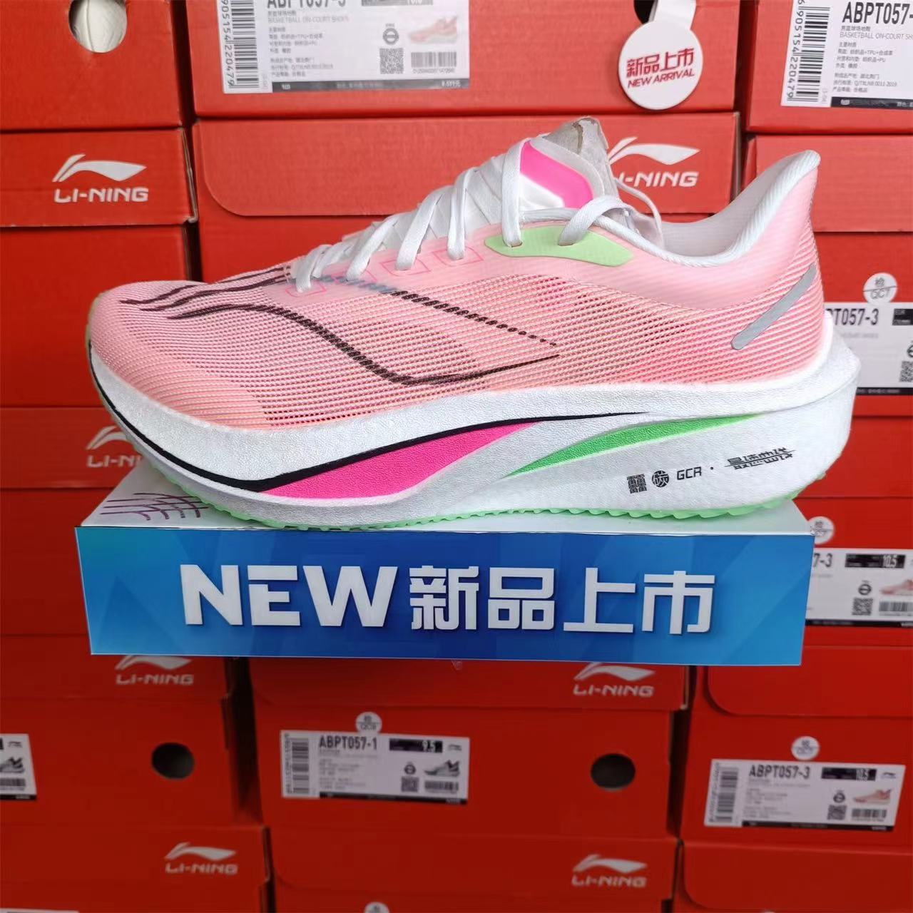 李宁飞电4c女子运动鞋官方正品