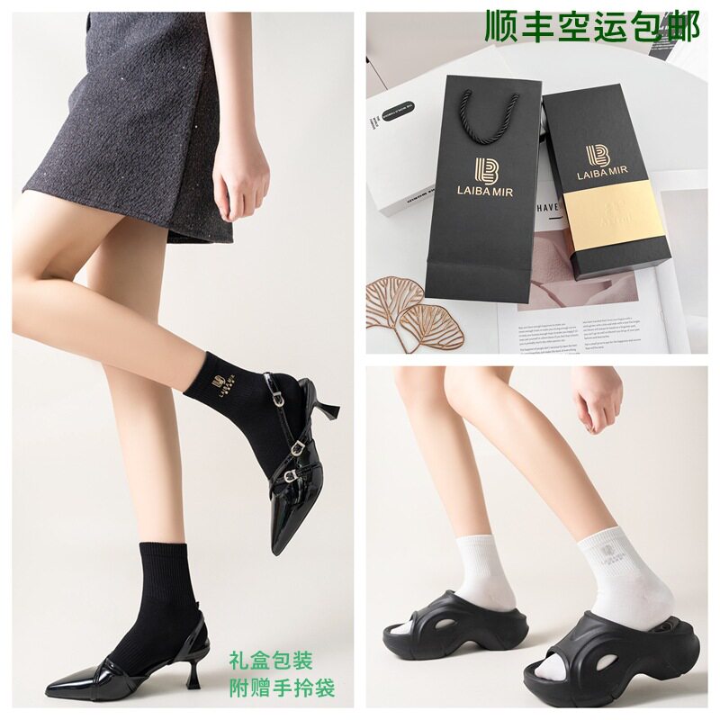 薄棉袜子LAIBA  MER莱运动袜
