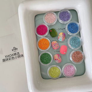 XIAOANAIL美甲彩色美甲小钢珠1MM品质保色荧光色基础常备金属套装