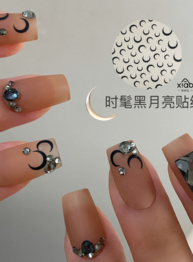 XIAOANAIL时髦黑月亮美甲贴纸黑色施华洛平底组合钻指甲DIY饰品贴