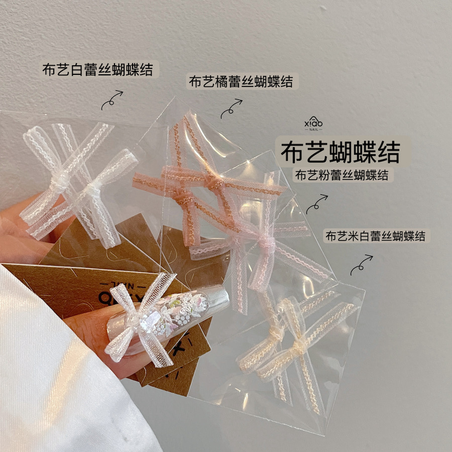 XIAOANAIL美甲欧根纱蝴蝶结饰品