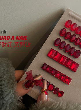 XIAOANAIL红色透底美甲大冰糖钻k9品质水晶多尺寸指甲DIY饰品贴