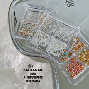 XIAOANAIL1 1施华洛美甲平底钻超闪水晶混合高品质指甲DIY饰品贴