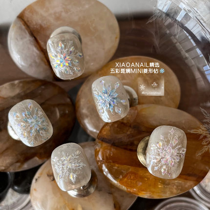 XIAOANAIL网红七彩MINI菱形平底美甲钻超闪雪花圣诞新年指甲DIY贴