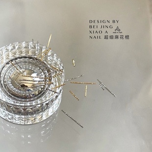 XIAOANAIL人气高保色镀真金袋装 超细麻花棍金属美甲铆钉饰品贴片
