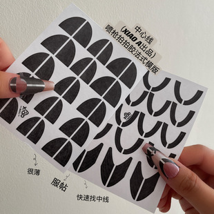 XIAOANAIL定制中心线喷枪法式 贴遮盖纹理线条贴纸背胶 拍拍胶模版