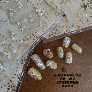XIAOAANAIL精选3D钻钻珍珠圣诞新年浮雕美甲贴纸DIY指甲贴