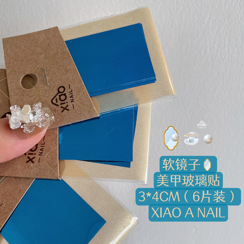 XIAOANAIL美甲镜面贴片