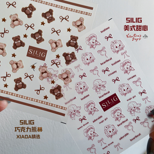 XIAOANAIL精选SILIG美国甜心美甲超薄贴纸安可拉红DIY手绘指甲贴