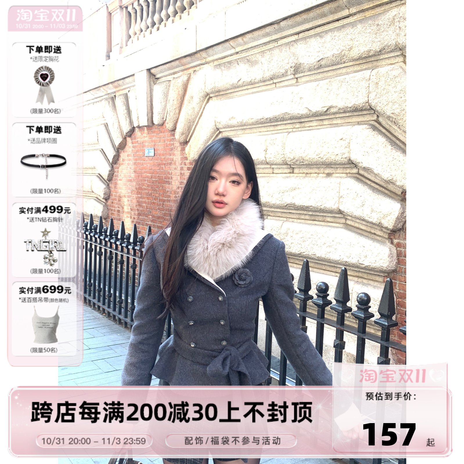 两只水仙 律政千金 20羊毛呢夹棉外套收腰水手领套装裙裤小香风