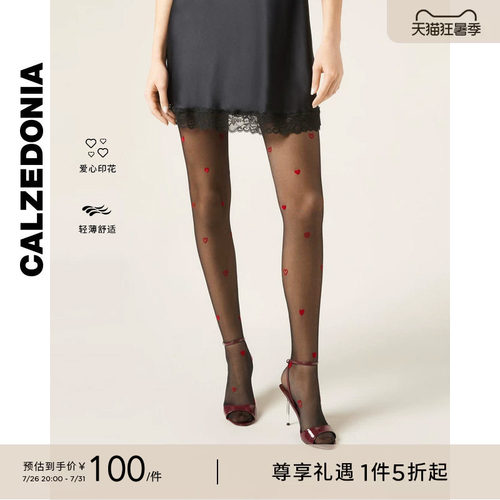 CALZEDONIA爱心植绒连裤袜丝袜女