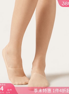 CALZEDONIA卡泽意袜春夏女士轻薄不易掉跟网纹浅口隐形船袜DC0576