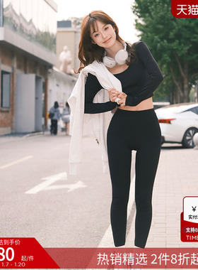 CALZEDONIA卡泽意袜女普拉提健身瑜伽服休闲柔软运动上衣MODT0015