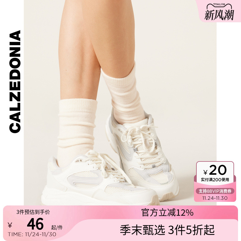 CALZEDONIA卡泽意袜秋冬女休闲含羊绒保暖纯色厚短袜中筒袜DC0536