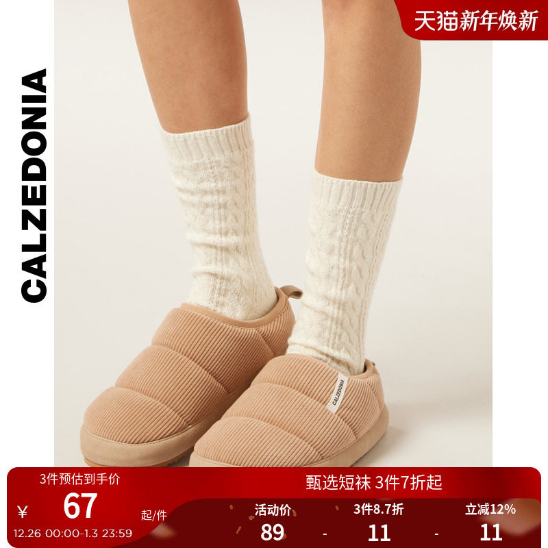 CALZEDONIA卡泽意袜25秋冬新女士休闲舒适麻花纹短袜中筒袜DC0591