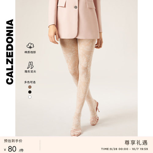 CALZEDONIA性感薄纱花卉连裤丝袜