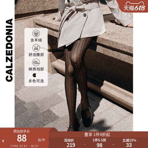 CALZEDONIA卡泽意袜女士秋冬时尚保暖含羊绒镂空连裤袜MODC2180