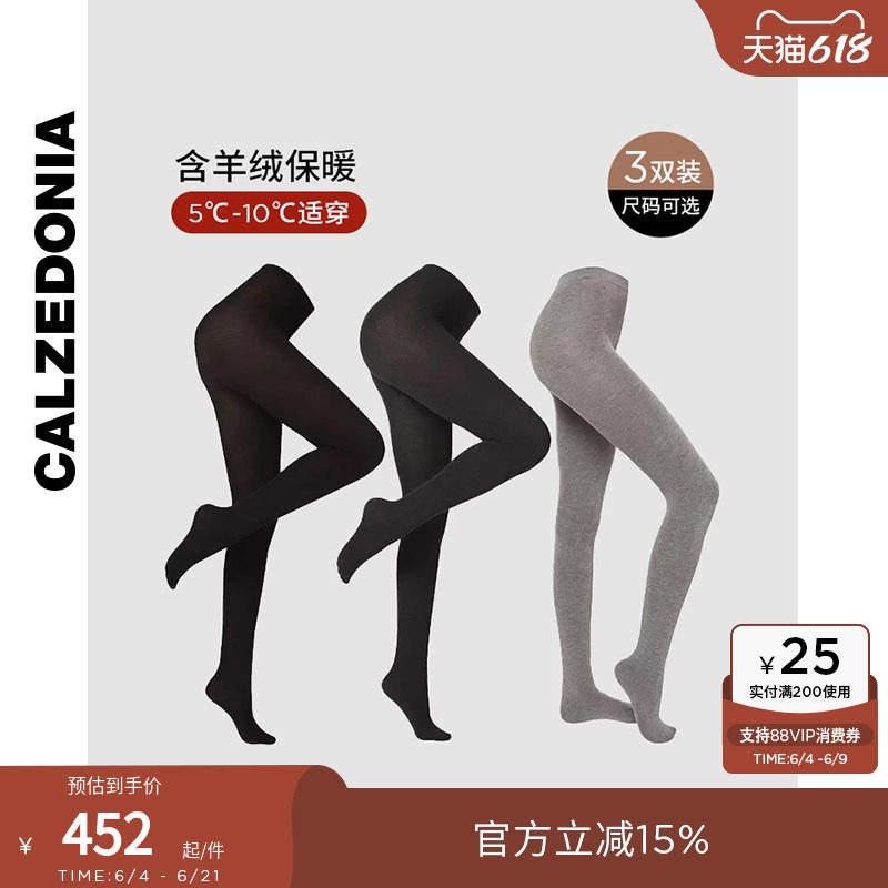 CALZEDONIA卡泽意袜秋冬含羊绒女款连裤袜丝袜三双组合装MIC048