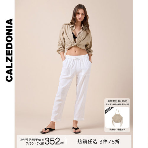 CALZEDONIA卡泽意袜休闲直筒裤