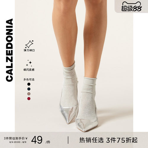 纯色短袜CALZEDONIA女士