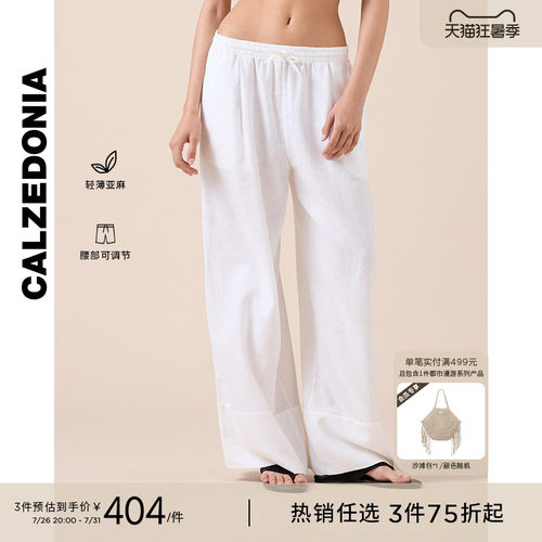 CALZEDONIA卡泽意袜亚麻阔腿裤