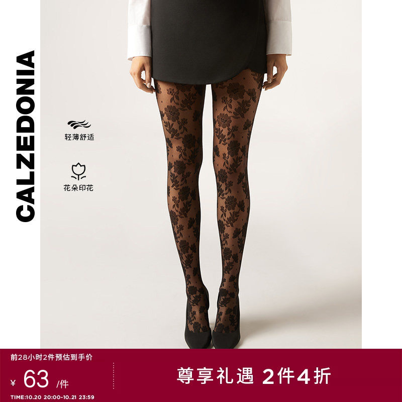 CALZEDONIA卡泽意袜春夏女30D波点花朵网纱连裤袜丝袜MODC2166