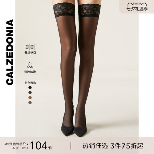 CALZEDONIA性感蕾丝高筒袜大腿袜