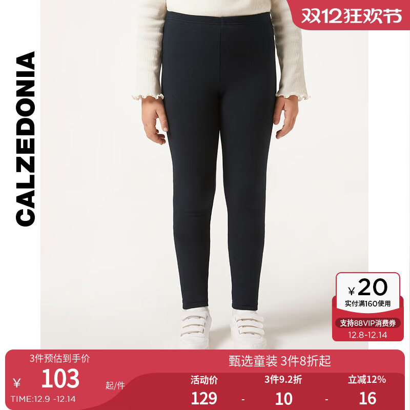 儿童打底裤CALZEDONIA