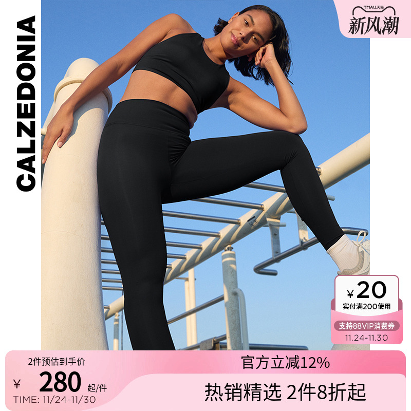 女士运动瑜伽打底裤CALZEDONIA