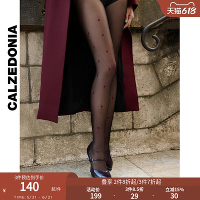CALZEDONIA卡泽意袜女士春夏30D时尚心形提花连裤袜丝袜MODC2205