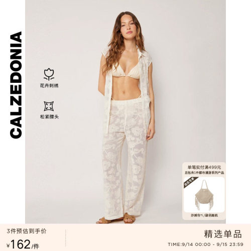 CALZEDONIA卡泽意袜夏季女士性感海边刺绣薄款阔腿沙滩裤0BDP221