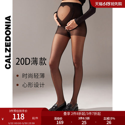 心形设计透薄时尚孕妇连裤袜