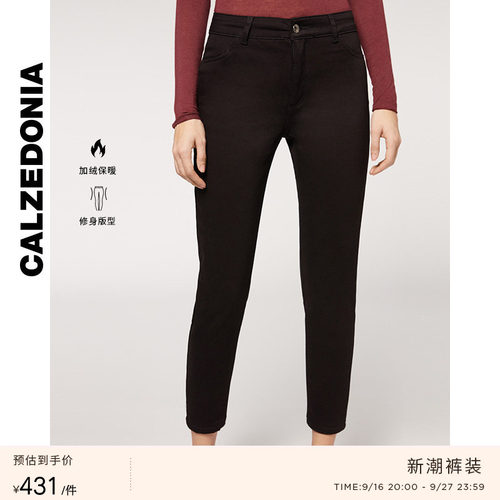 春季女士加绒保暖修身牛仔裤