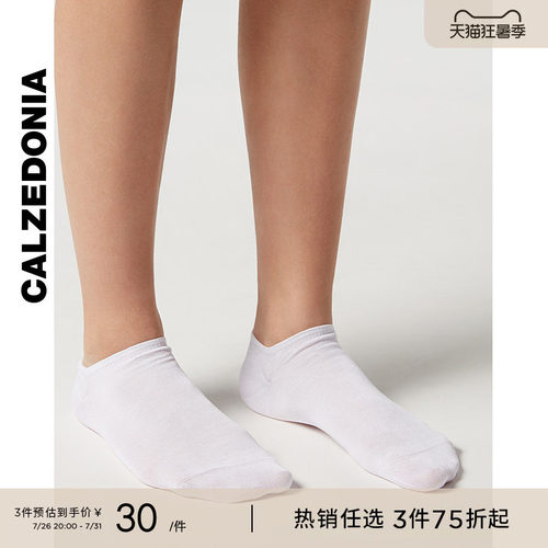 calzedonia轻质棉船袜弹力基础