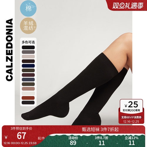 女士纯色女袜中筒袜小腿袜JK袜D